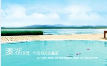 中国男人大鸡巴操逼老年特价班：溱湖湿地公园、观赏凤城河万亩桃花林、泰州老街1日