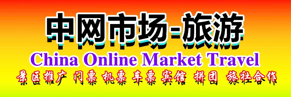美女男人日比